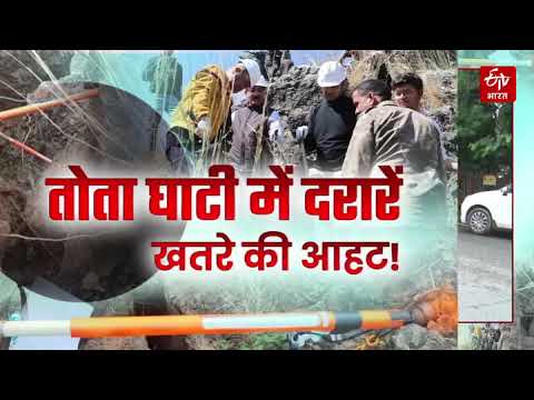 बद्री-केदारधाम को जोड़ने..